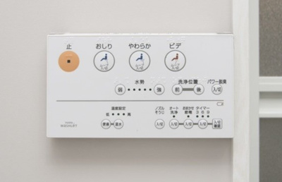 【設備】 | ベイルート