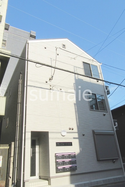 サンフォート小岩