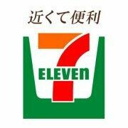 セブンイレブン文京向…まで201m