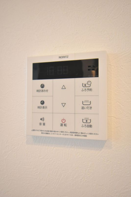 アルバーノ久留米の設備|追い焚き機能付きです☆