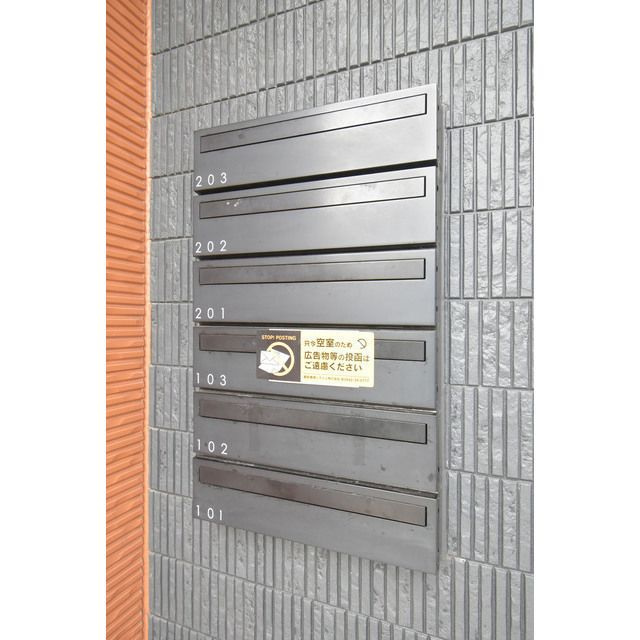 アルバーノ久留米のその他共用部分