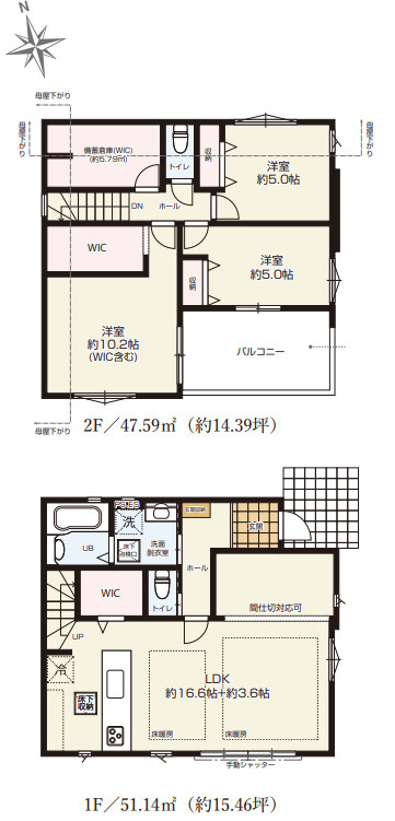 藤沢市大庭9期　新築戸建　全3棟3号棟