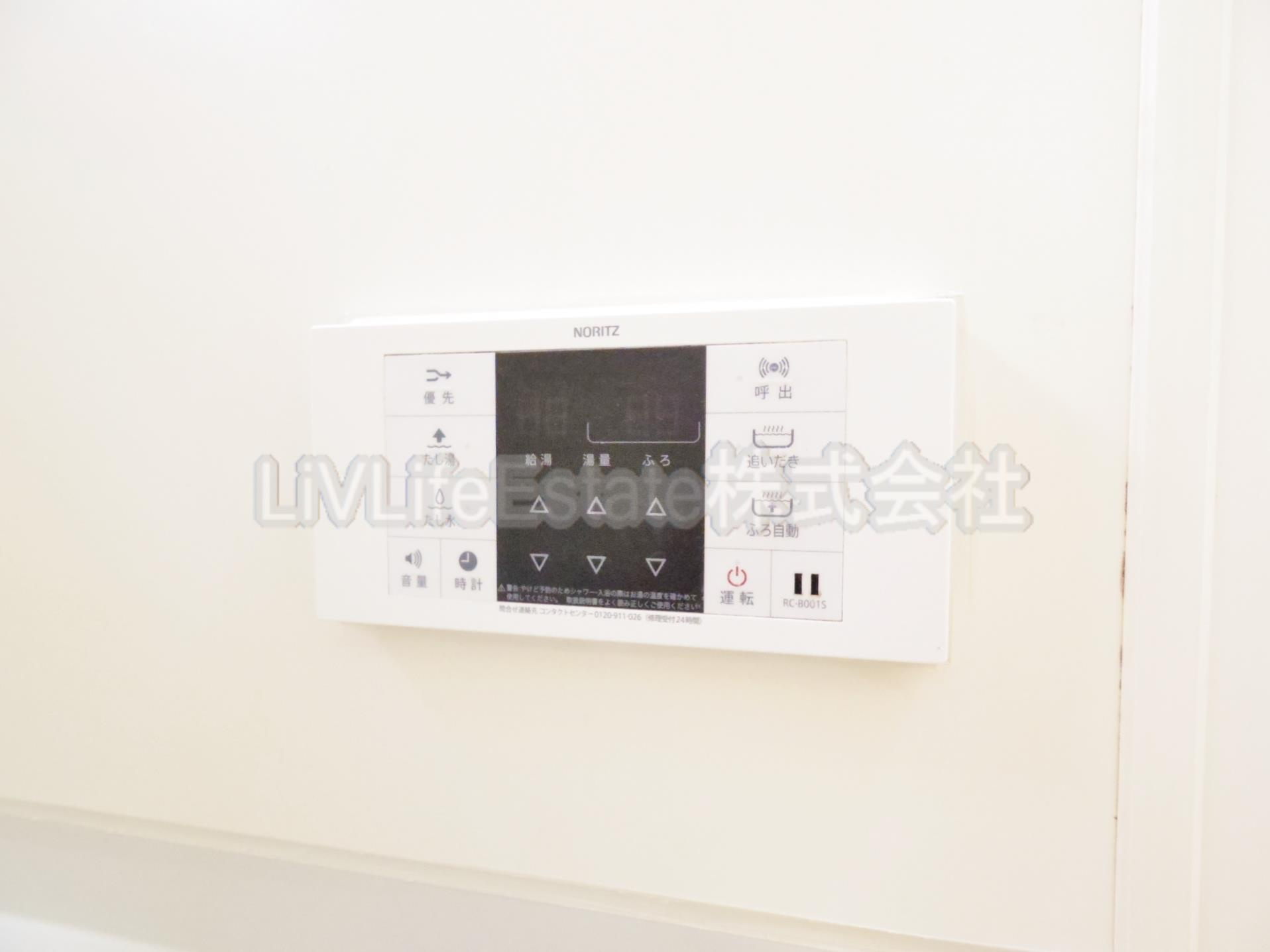 グリーンベル・ヒルズ