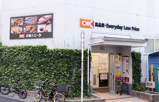 ALERO北参道の周辺|スーパー