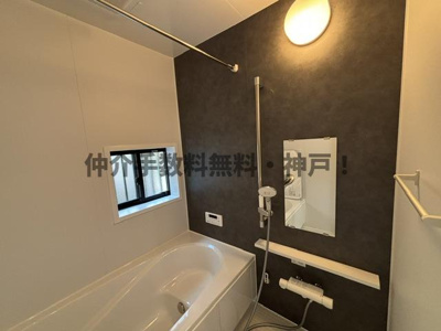 【浴室】 | 神戸市西区枝吉1丁目　新築戸建　仲介手数料無料！ | 日々の暮らしに欠かせないお風呂です