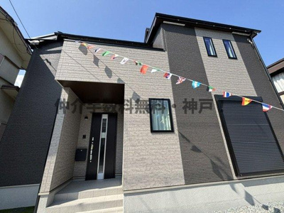 【外観】 | 神戸市西区枝吉1丁目　新築戸建　仲介手数料無料！ | 外観もきれいです