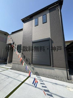 【外観】 | 神戸市西区枝吉1丁目　新築戸建　仲介手数料無料！ | 外観もきれいです
