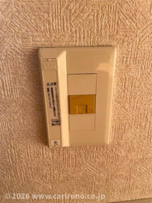 【その他】 | グリーンハイツⅠ号棟