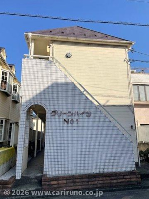 【外観】 | グリーンハイツⅠ号棟