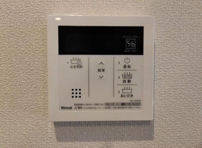 【設備】 | フルール池上