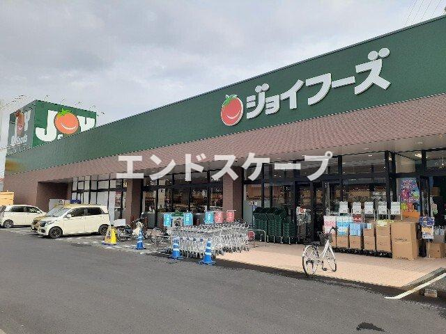 アーバンハイツＮの周辺|ジョイフーズ上佐野店まで1200m
高崎、前橋のお部屋探しはエンドスケープまで！お客様の理想お聞かせ下さい♪