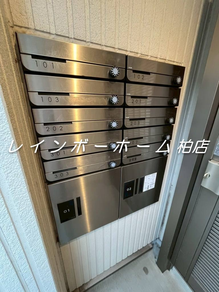 仲介手数料50％半額キャンペーン物件のその他共用部分