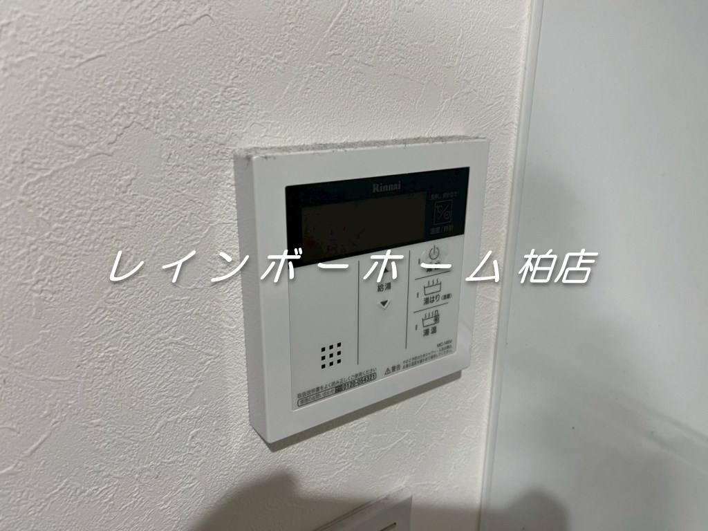 仲介手数料50％半額キャンペーン物件