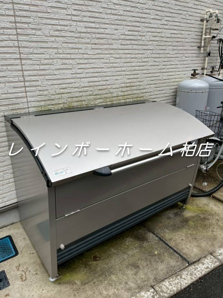 仲介手数料50％半額キャンペーン物件