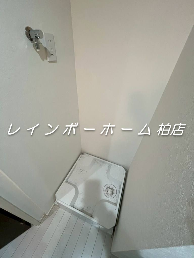 仲介手数料50％半額キャンペーン物件