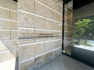 【その他】 | ファインレジデンス京都西京極 | ネームプレート