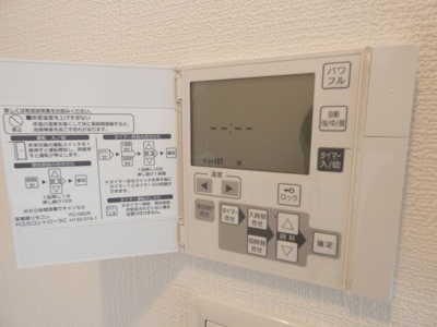 【その他】 | エステムコート名古屋駅前CORE