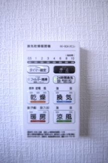 【冷暖房・空調設備】 | クレイドルガーデン鹿沼市東町　第5 | 〇浴室乾燥機〇
換気　乾燥　涼風　暖風の４役です　/26.3.2撮影