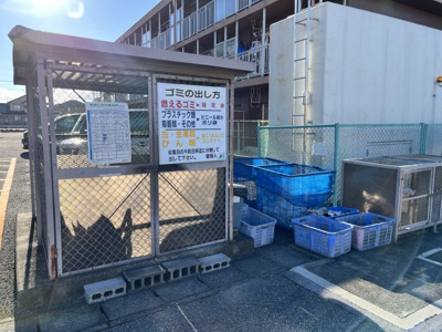 【その他】 | メゾンあおき