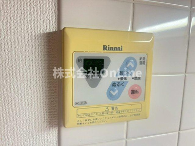 【設備】 | 乙菊