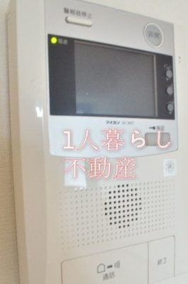 【セキュリティ】 | 扇ロイヤルハイツ