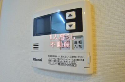 【その他】 | 扇ロイヤルハイツ