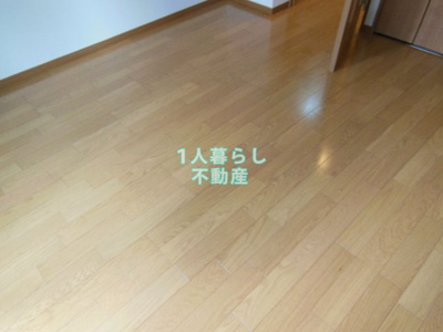 【居間・リビング】 | 扇ロイヤルハイツ