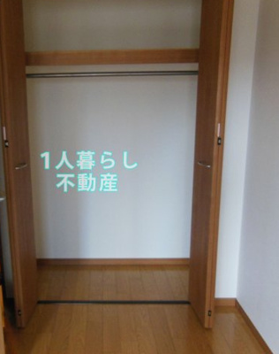 【収納】 | 扇ロイヤルハイツ