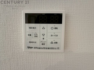 給湯器リモコン（浴室追い炊き機能付き）