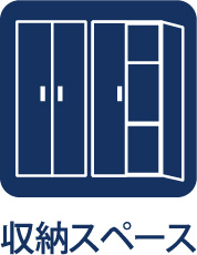 福生市加美平3丁目　中古戸建の洋室|【closet】
◆クローゼット◆各居室のクロゼットは大好きな服、大事なバッグやアクセサリー、そして大切な思い出の品々。そんなものを傍らにそっと置いておきたい場所です。