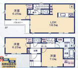千葉市花見川区花園四丁目　新築分譲住宅２号棟の画像