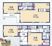 千葉市花見川区花園四丁目　新築分譲住宅２号棟の画像