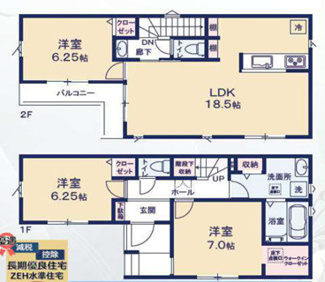 【間取り】 | 千葉市花見川区花園四丁目　新築分譲住宅２号棟 | 千葉市花見川区花園４丁目　２号棟　３LDK