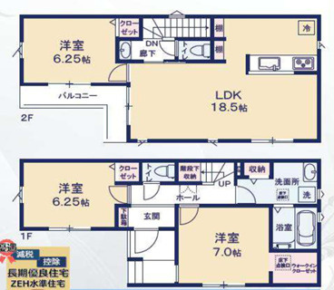 千葉市花見川区花園４丁目　２号棟　３LDK