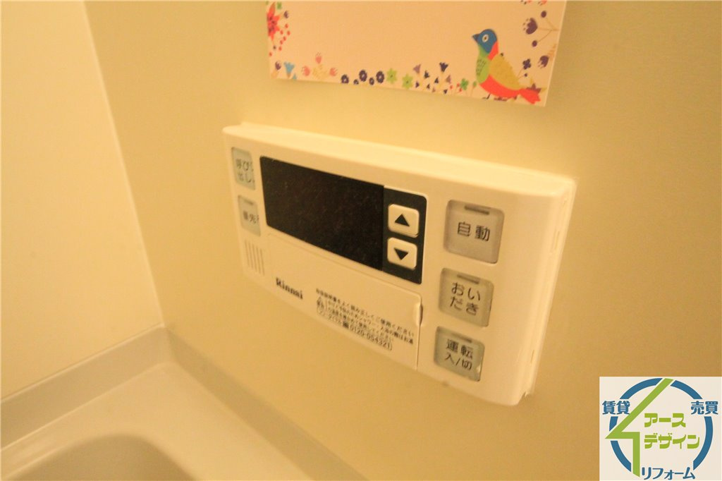 23番館の設備|※類似部屋