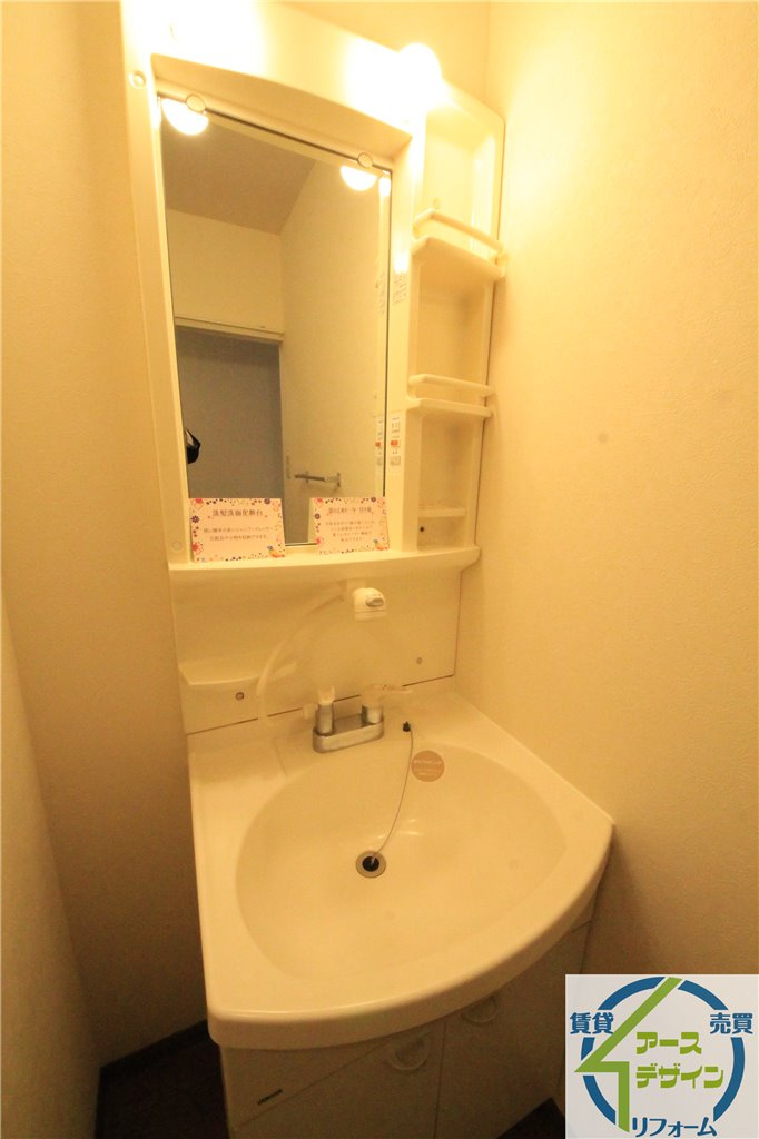 23番館の独立洗面台|※類似部屋