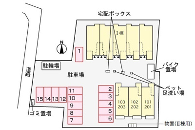 【駐車場】 | ル．リアンｋ－２ | 駐車場