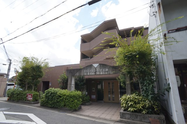 クリスタルコート清荒神