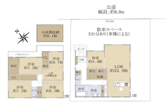 【間取り】 | 近江八幡市多賀町　中古戸建