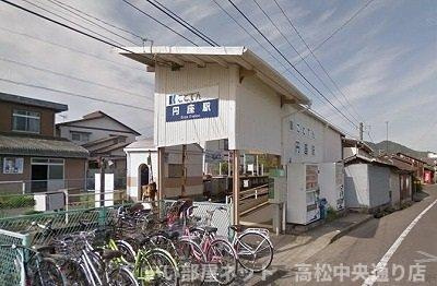 【周辺】 | パレ・コリーヌ | ことでん円座駅さんまで1400m