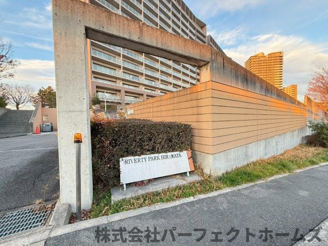 リバティパーク枚方B棟のその他