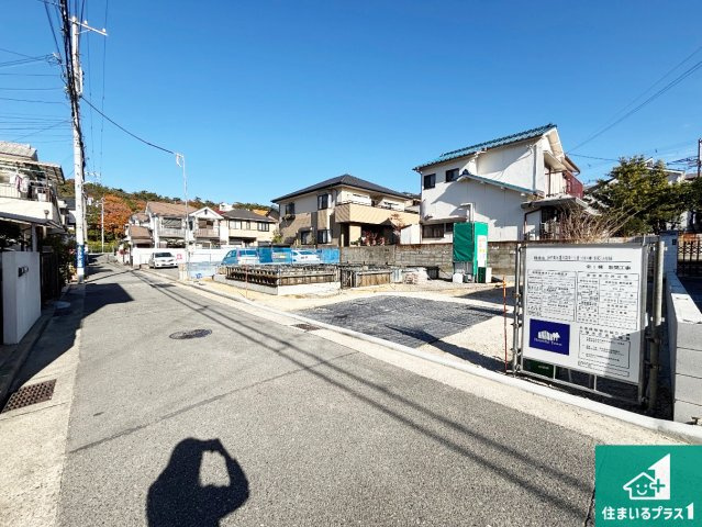 神戸市垂水区北舞子　新築一戸建ての前面道路含む現地写真|周辺は落ち着いた街並みの住宅地！子育てがしやすい住環境です！まだ未完成ですが、現地でしかわからない事もございます。是非一度ご覧ください。