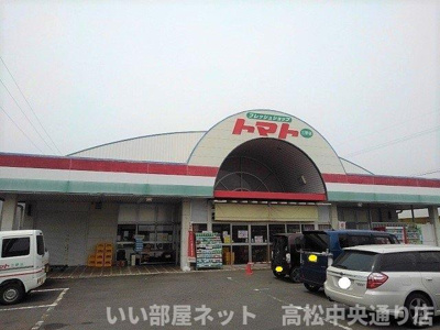 【周辺】 | ベル・グラース | トマト三野店まで600m