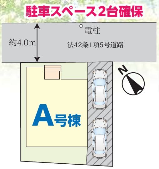 船橋市松が丘１丁目６９３番の区画図