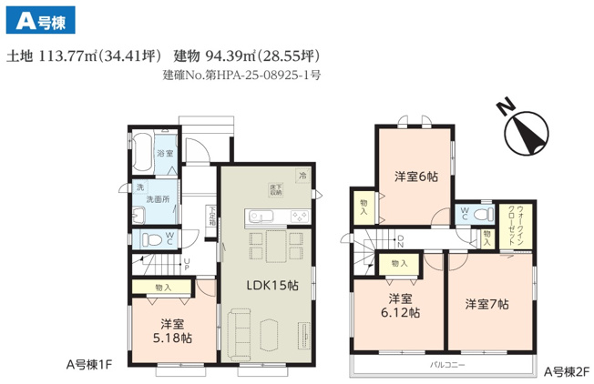 【間取り】 | 船橋市松が丘１丁目６９３番