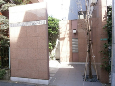 【その他共用部分】 | DRホームズ北町