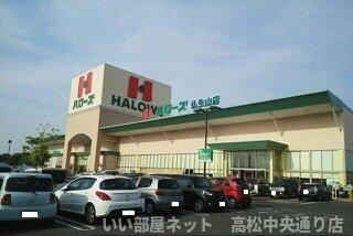 【周辺】 | バレーフィールドⅡ | ハローズ仏生山店さんまで1500m