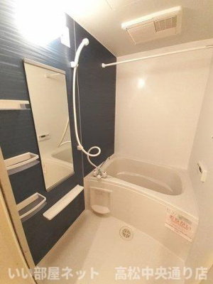 【浴室】 | バレーフィールドⅡ