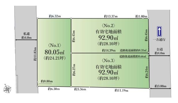 【区画図】 | 杉並区松庵３丁目　建築条件付売地　３区画 | 西荻窪駅徒歩4分の駅チカ好立地！全3区画です