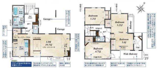 【間取り】 | 桶川市末広2丁目　2期　新築戸建　全1棟　1号棟